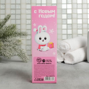 Набор "С Новым чудесным годом" бомбочка для ванны 4 шт, ручка Набор "С Новым чудесным годом" бомбочка для ванны 4 шт, ручка