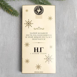 Набор "С Новым годом, белый" гель для душа, мыло-шоколад Набор "С Новым годом, белый" гель для душа, мыло-шоколад