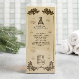 Набор "С Новым годом, белый" гель для душа, мыло-шоколад Набор "С Новым годом, белый" гель для душа, мыло-шоколад