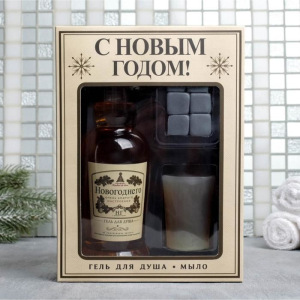 Набор "С Новым годом, черный" гель для душа, мыло-рюмка, мыло-камни Набор "С Новым годом, черный" гель для душа, мыло-рюмка, мыло-камни
