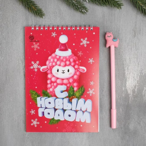Набор "С Новым годом" блокнот, ручка, фигурное мыло, бомбочка для ванн Набор "С Новым годом" блокнот, ручка, фигурное мыло, бомбочка для ванн