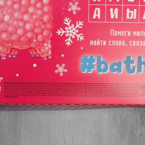 Набор "С Новым годом" блокнот, ручка, фигурное мыло, бомбочка для ванн Набор "С Новым годом" блокнот, ручка, фигурное мыло, бомбочка для ванн