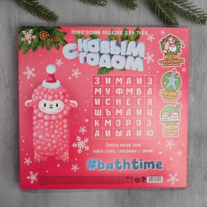 Набор "С Новым годом" блокнот, ручка, фигурное мыло, бомбочка для ванн Набор "С Новым годом" блокнот, ручка, фигурное мыло, бомбочка для ванн