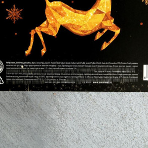 Набор "С Новым годом" бурлящий шоколад, мыло-шоколад Набор "С Новым годом" бурлящий шоколад, мыло-шоколад