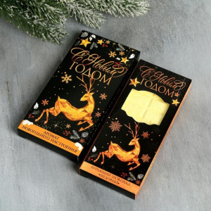 Набор "С Новым годом" бурлящий шоколад, мыло-шоколад Набор "С Новым годом" бурлящий шоколад, мыло-шоколад