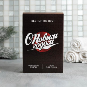 Набор "С Новым годом" гель для душа пиво, фигурное мыло Набор "С Новым годом" гель для душа пиво, фигурное мыло