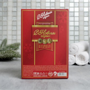 Набор "С Новым годом" гель для душа водка, мыло-рюмки Набор "С Новым годом" гель для душа водка, мыло-рюмки