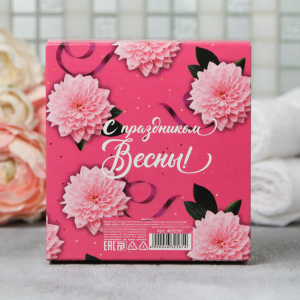 Набор "С праздником весны" мыло шампанское, мыло шоколад Набор "С праздником весны" мыло шампанское, мыло шоколад