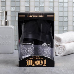 Набор "Самому настоящему мужику" пуля гель для душа, пуля шампунь 200 мл мужской парфюм Набор "Самому настоящему мужику" пуля гель для душа, пуля шампунь 200 мл мужской парфюм