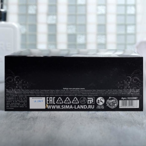 Набор "Сила, воля, характер" гель для душа граната 250 мл аромат мужского парфюма, мыло Набор "Сила, воля, характер" гель для душа граната 250 мл аромат мужского парфюма, мыло