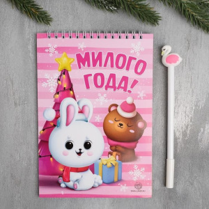 Набор "Снежных чудес" блокнот, ручка, фигурное мыло, бомбочка для ванн Набор "Снежных чудес" блокнот, ручка, фигурное мыло, бомбочка для ванн