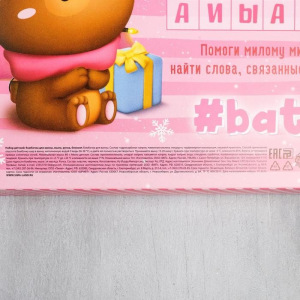 Набор "Снежных чудес" блокнот, ручка, фигурное мыло, бомбочка для ванн Набор "Снежных чудес" блокнот, ручка, фигурное мыло, бомбочка для ванн