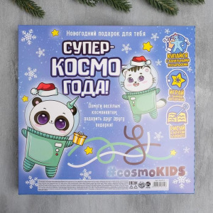 Набор "Супер КОСМО года" блокнот, ручка, фигурное мыло, бомбочка для ванн Набор "Супер КОСМО года" блокнот, ручка, фигурное мыло, бомбочка для ванн