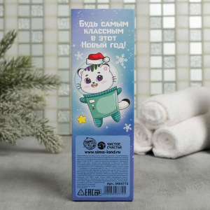 Набор "Супер-КОСМО-года" бомбочка для ванны 4 шт, ручка Набор "Супер-КОСМО-года" бомбочка для ванны 4 шт, ручка