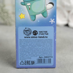 Набор "Супер-КОСМО-года" бомбочка для ванны 4 шт, ручка Набор "Супер-КОСМО-года" бомбочка для ванны 4 шт, ручка