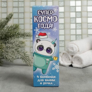 Набор "Супер-КОСМО-года" бомбочка для ванны 4 шт, ручка Набор "Супер-КОСМО-года" бомбочка для ванны 4 шт, ручка
