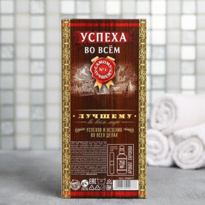 Набор "Успеха во всем" гель для душа виски 250 мл аромат мужского парфюма, платок-сигара Набор "Успеха во всем" гель для душа виски 250 мл аромат мужского парфюма, платок-сигара