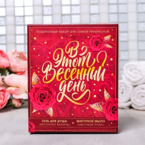Набор "В этот весенний день" гель для душа квадратный, мыло 2 шт Набор "В этот весенний день" гель для душа квадратный, мыло 2 шт