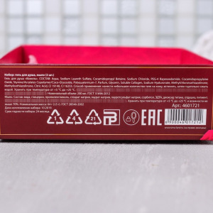 Набор "В этот весенний день" гель для душа квадратный, мыло 2 шт Набор "В этот весенний день" гель для душа квадратный, мыло 2 шт