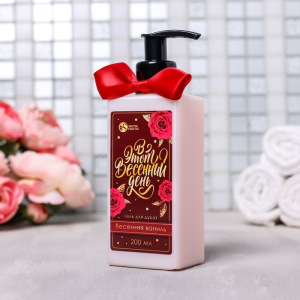 Набор "В этот весенний день" гель для душа квадратный, мыло 2 шт Набор "В этот весенний день" гель для душа квадратный, мыло 2 шт