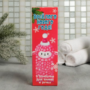 Набор "Веселого Нового года" бомбочка для ванны 4 шт, ручка Набор "Веселого Нового года" бомбочка для ванны 4 шт, ручка