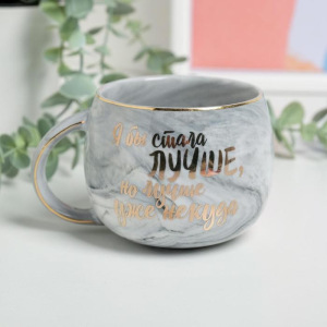 Набор "Я бы стала лучше", кружка 350 мл, маска для сна, соль для ванны 10г, 6 шт Набор "Я бы стала лучше", кружка 350 мл, маска для сна, соль для ванны 10г, 6 шт