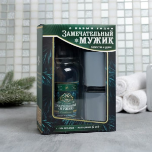 Набор "Замечательный мужик" гель для душа водка, мыло-рюмки Набор "Замечательный мужик" гель для душа водка, мыло-рюмки