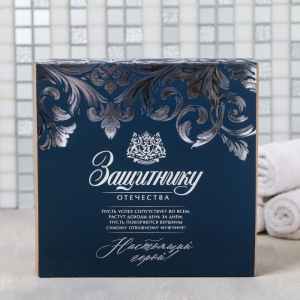 Набор "Защитнику Отечества" гель и шампунь 250 мл аромат мужского парфюма, платок-сигара Набор "Защитнику Отечества" гель и шампунь 250 мл аромат мужского парфюма, платок-сигара