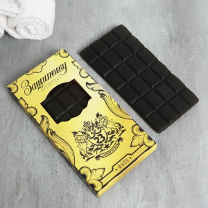 Набор "Защитнику" гель для душа 250 мл аромат мужского парфюма, мыло-шоколад Набор "Защитнику" гель для душа 250 мл аромат мужского парфюма, мыло-шоколад