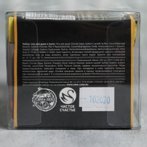 Набор "Защитнику" гель для душа 250 мл аромат мужского парфюма, мыло-шоколад Набор "Защитнику" гель для душа 250 мл аромат мужского парфюма, мыло-шоколад