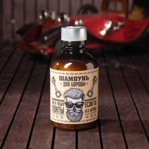 Набор шампунь, бальзам и расческа для усов и бороды «Чертовски крут», 14 х 15 см Набор шампунь, бальзам и расческа для усов и бороды «Чертовски крут», 14 х 15 см