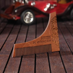 Набор шампунь, бальзам и расческа для усов и бороды «Чертовски крут», 14 х 15 см Набор шампунь, бальзам и расческа для усов и бороды «Чертовски крут», 14 х 15 см