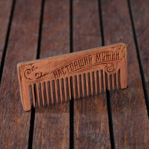 Набор шампунь, масло и расческа для усов и бороды «Настоящему мужику», 14 х 15 см Набор шампунь, масло и расческа для усов и бороды «Настоящему мужику», 14 х 15 см