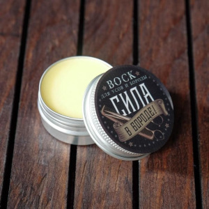 Набор шампунь, масло и воск для усов и бороды «Крутому мужику», 14 х 15 см Набор шампунь, масло и воск для усов и бороды «Крутому мужику», 14 х 15 см