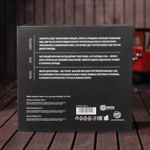 Набор шампунь, масло и воск для усов и бороды Men Набор шампунь, масло и воск для усов и бороды Men