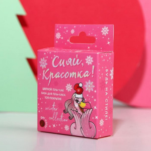 Набор «Сияй, красотка!», гель-лак (винный с блёстками), топ и база Набор «Сияй, красотка!», гель-лак (винный с блёстками), топ и база