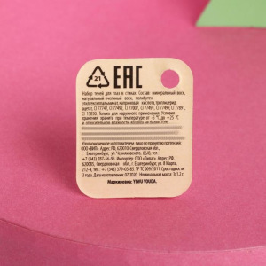 Набор теней для глаз в стике Meowy catmas, 3 цвета Набор теней для глаз в стике Meowy catmas, 3 цвета