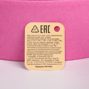 Набор теней для глаз в стике "Christmas mood", 3 цвета Набор теней для глаз в стике "Christmas mood", 3 цвета