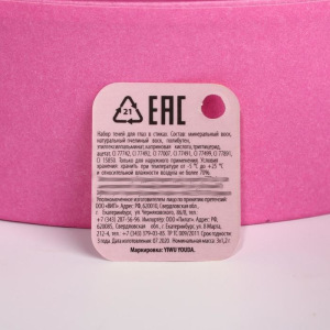 Набор теней для глаз в стике "Hello, winter!", 3 цвета Набор теней для глаз в стике "Hello, winter!", 3 цвета