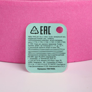 Набор теней для глаз в стике "Unicorn New Year", 3 цвета Набор теней для глаз в стике "Unicorn New Year", 3 цвета