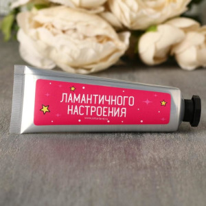 Набор You are LLAMAZING GIRL, крем для рук 30 мл, бальзам для губ Набор You are LLAMAZING GIRL, крем для рук 30 мл, бальзам для губ