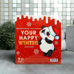 Набор Your happy winter, бурлящий шоколад, мыло-шоколад Набор Your happy winter, бурлящий шоколад, мыло-шоколад