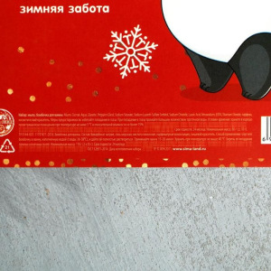 Набор Your happy winter, бурлящий шоколад, мыло-шоколад Набор Your happy winter, бурлящий шоколад, мыло-шоколад