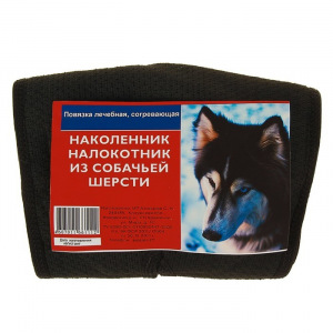 Наколенник-налокотник из собачьей шерсти Наколенник-налокотник из собачьей шерсти