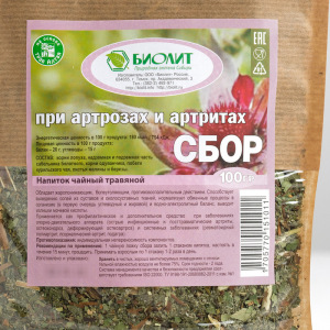 Напиток чайный травяной "Сбор при артрозах и артритах" 100г Напиток чайный травяной "Сбор при артрозах и артритах" 100г