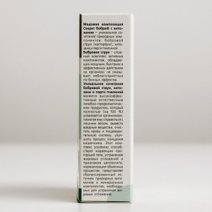 Натуральные капсулы "Секрет бобра" с хитозаном. Безупречная стройность. №30*0,5 г Натуральные капсулы "Секрет бобра" с хитозаном. Безупречная стройность. №30*0,5 г