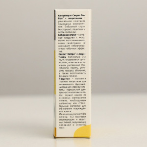 Натуральные капсулы "Секрет бобра" с лецитином Острый ум, №30*0,5 г Натуральные капсулы "Секрет бобра" с лецитином Острый ум, №30*0,5 г