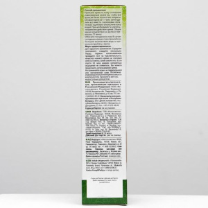 Натуральный "Фитодепилятор" для области бикини с подорожником, шалфеем и маслом облепихи, 100 мл Натуральный "Фитодепилятор" для области бикини с подорожником, шалфеем и маслом облепихи, 100 мл