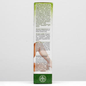 Натуральный "Фитодепилятор" для области бикини с подорожником, шалфеем и маслом облепихи, 100 мл Натуральный "Фитодепилятор" для области бикини с подорожником, шалфеем и маслом облепихи, 100 мл