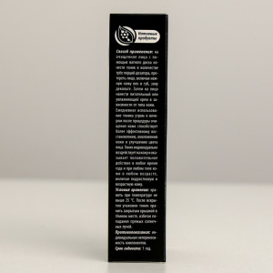 Натуральный тоник для лица «Сашель» Биобаланс 50 мл Натуральный тоник для лица «Сашель» Биобаланс 50 мл